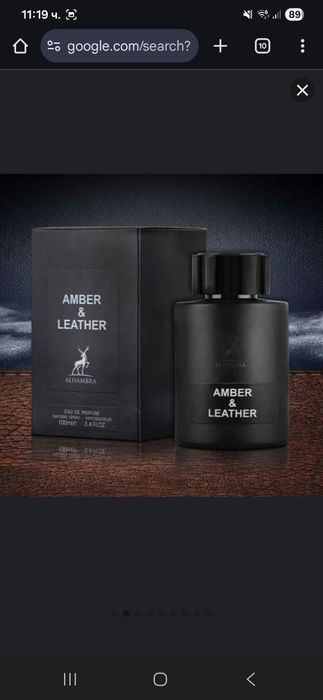 Maison Alhambra Opulence Leather EDP