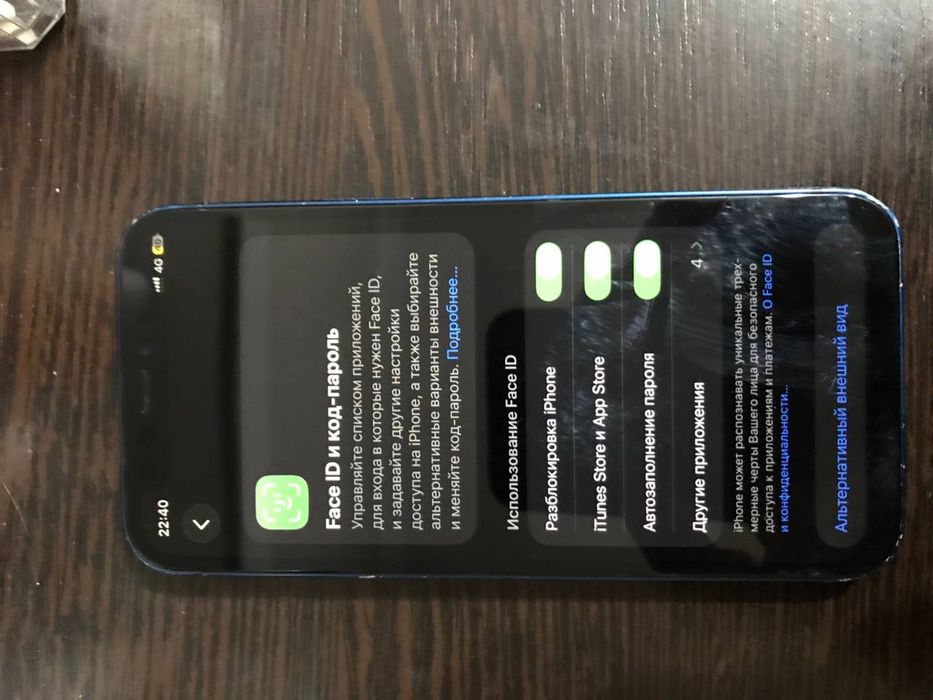 iPhone 12 mini в хорошем