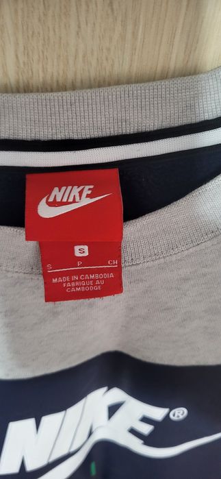 Bluza Nike marimea S