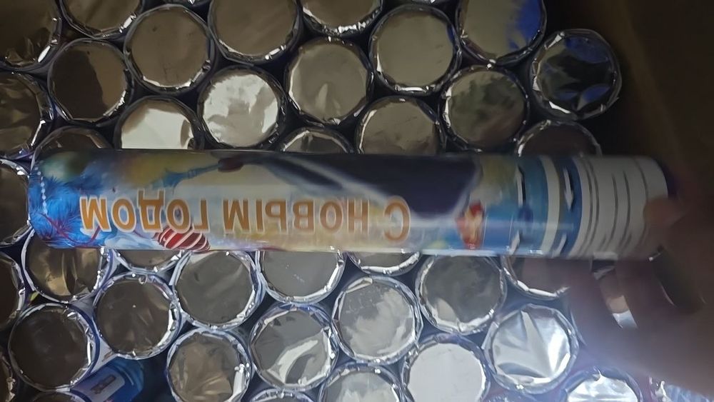 Хлопушка хлопушка