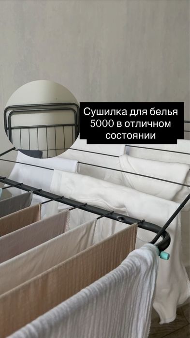 Продается кресло