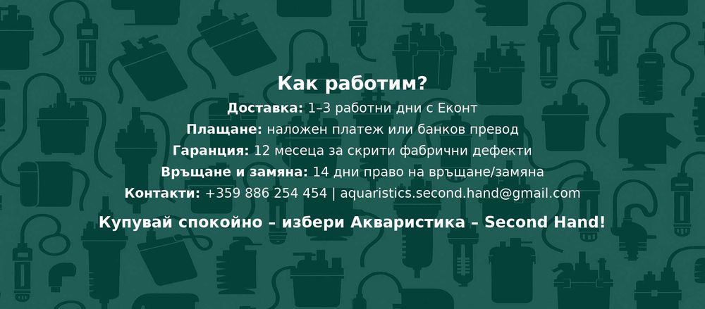 Осветителни тела за аквариум DENNERLE Nano Light 11W