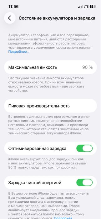 Айфон 12про сотилади