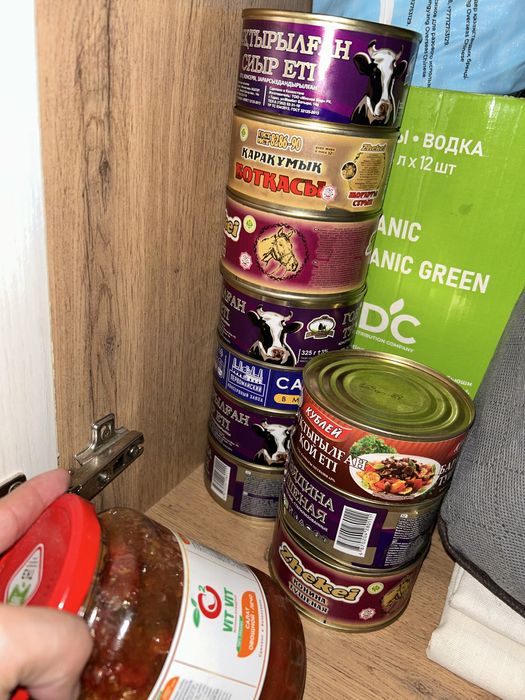 Тушонкалар сатылады