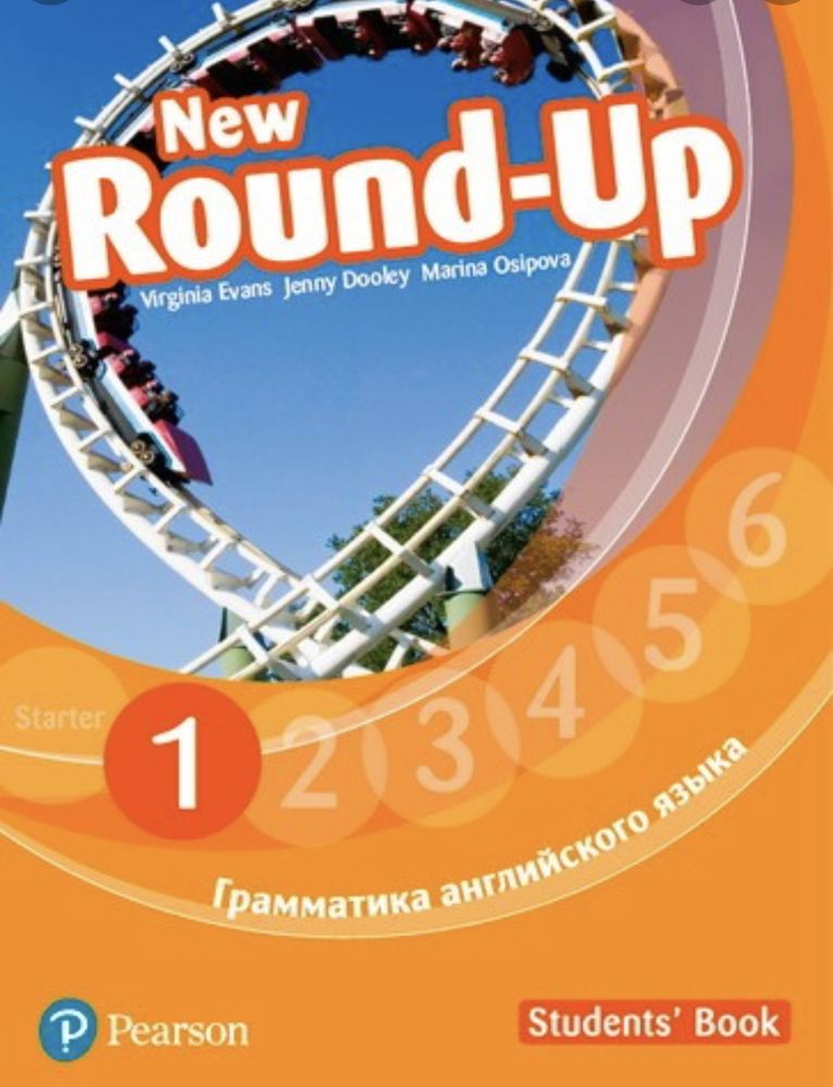 New Round-up стартер 1 2 3 4 5 6 часть English Grammar Practice РАУНД