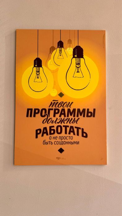 Оргинальные постеры