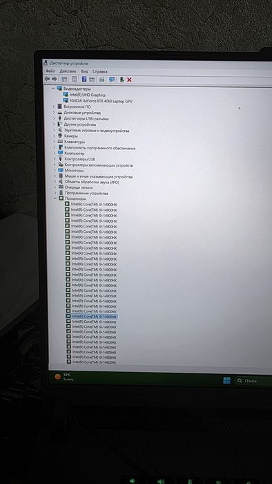 ASUS ROG STRIX G18  sotiladi