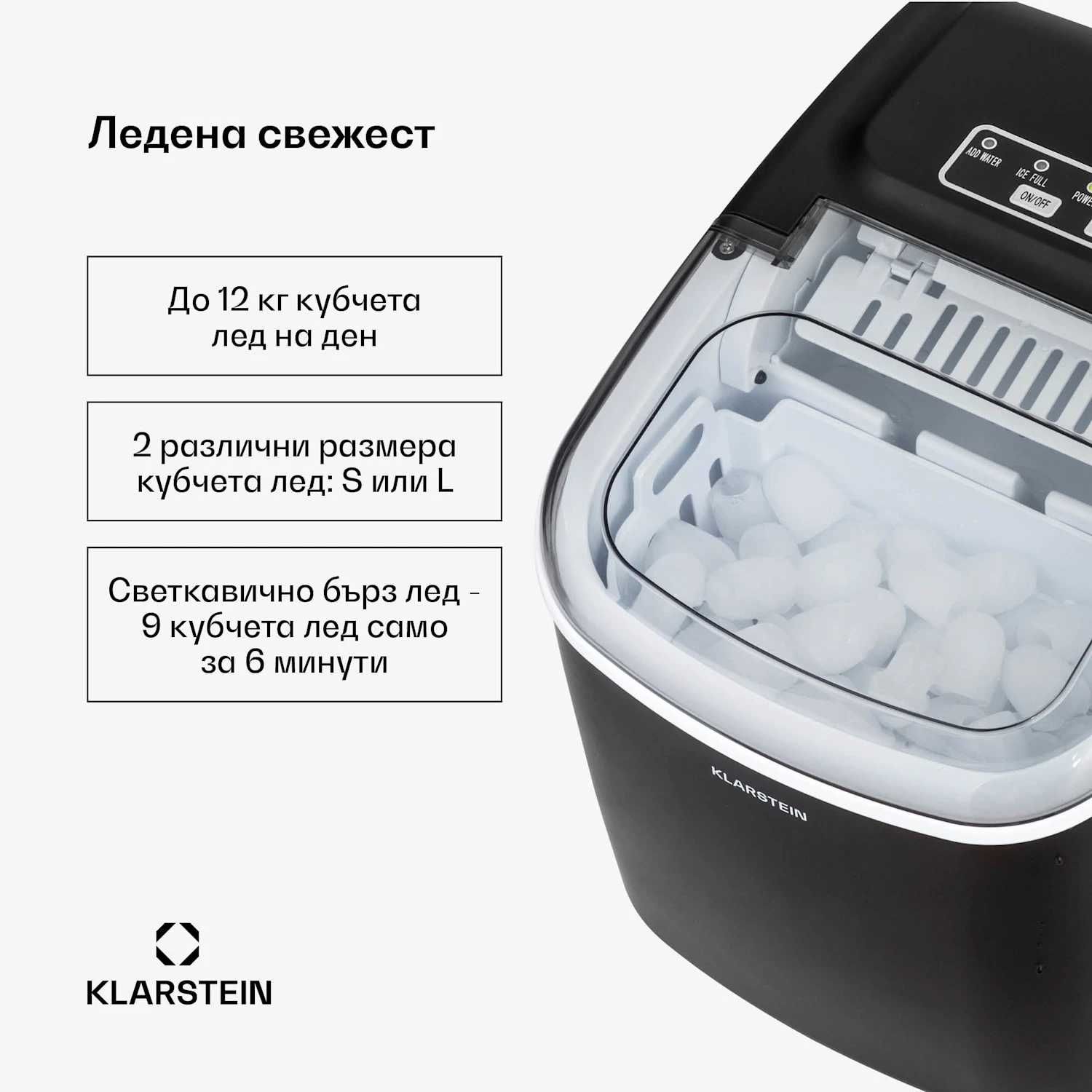 Машина за лед Caldwell Klarstein