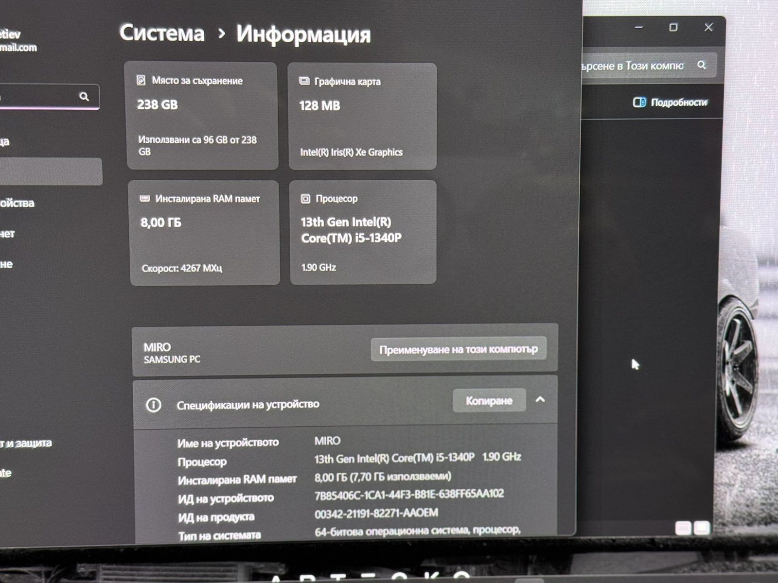 Лаптоп Samsung Galaxy Book 3-(360) Тъчскрийн i5-1340/8RAM/256SSD/13.3И
