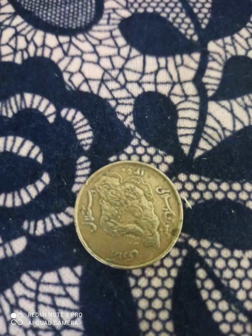 Продам иранскую монету