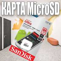 Карта SanDisk Ultra® microSDHC™/microSDXC™ UHS-I 64 GB