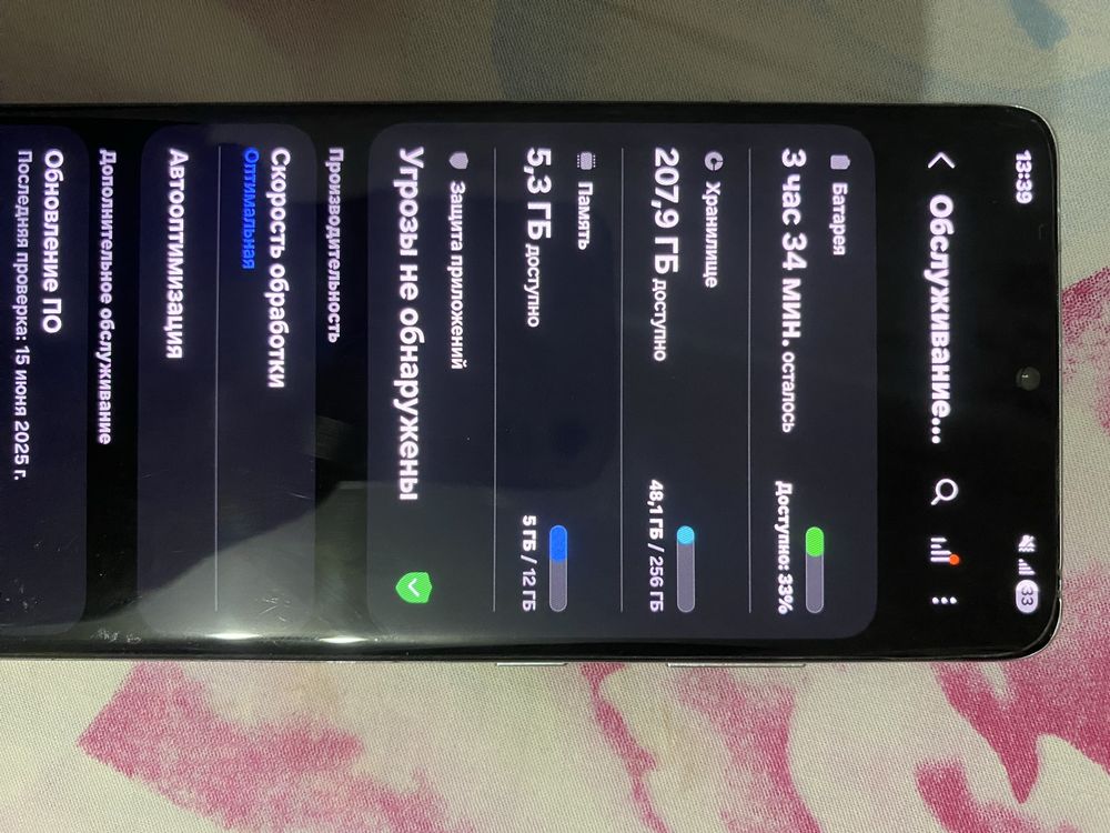 Samsung S21 Ultra 12/256