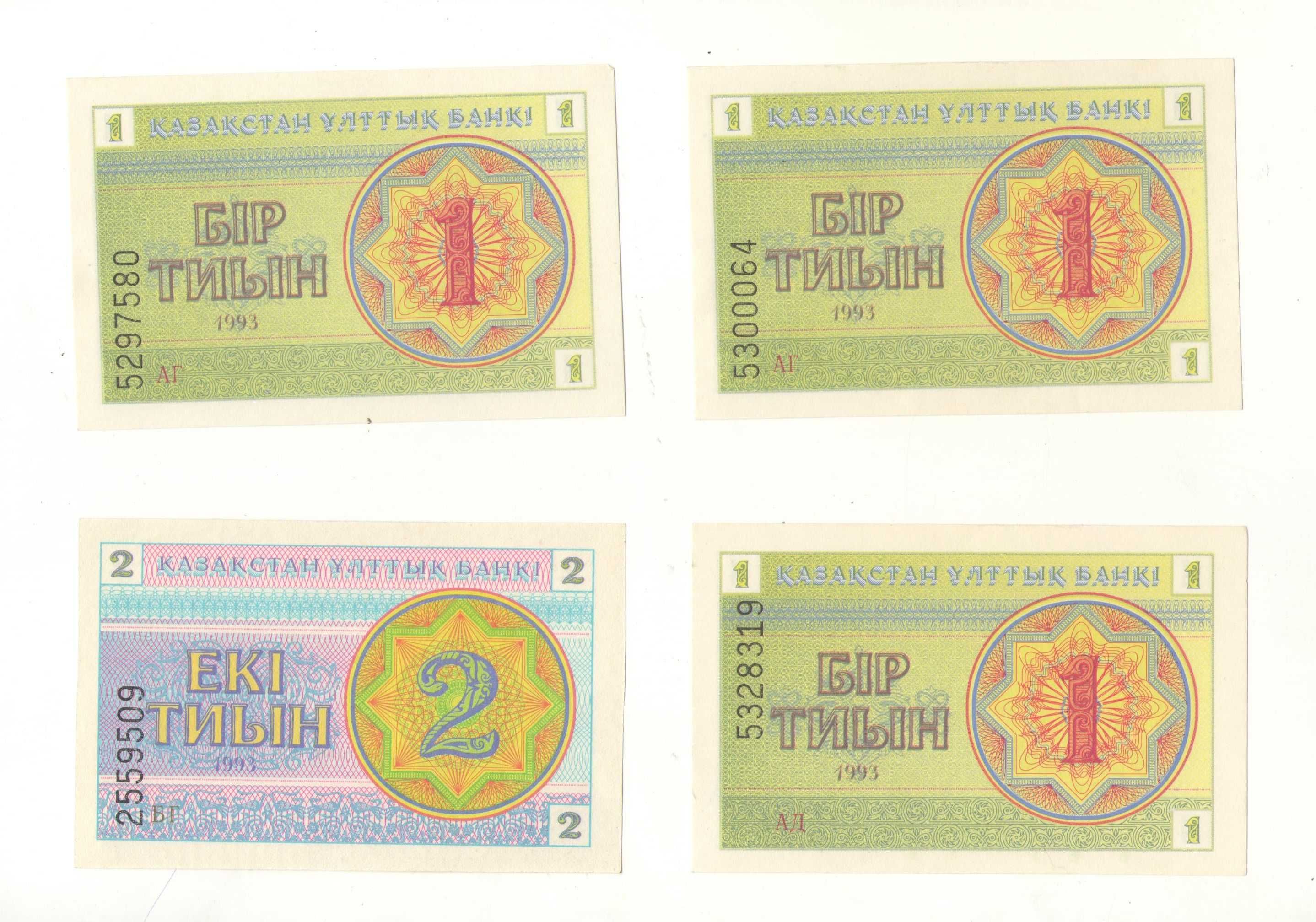 Банкноты Казахстана и других стран