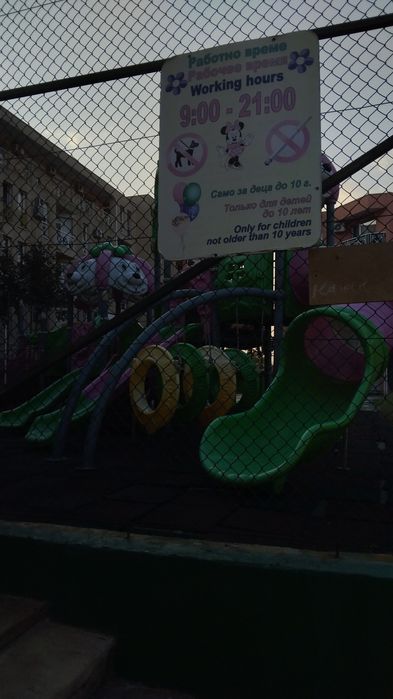 Продажба на студио sunny day 6