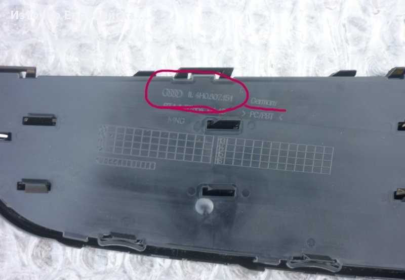 Оригинални решетки за предна броня за Audi A6 C7/Ауди А6 Ц7