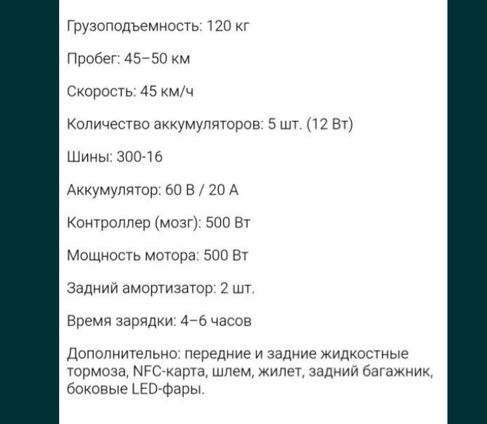 Бонви скутер  продаётся новый