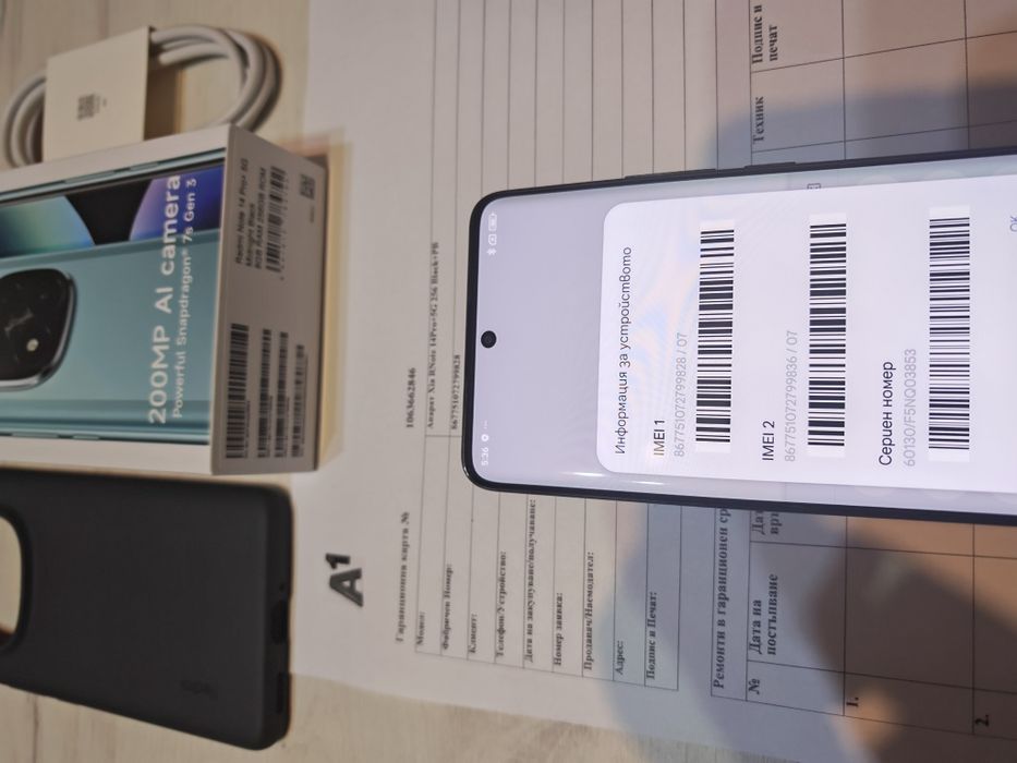 Като нов Redmi Note 14 Pro+ 5G 8 GB RAM 256 FB ROM 23м Гаранция