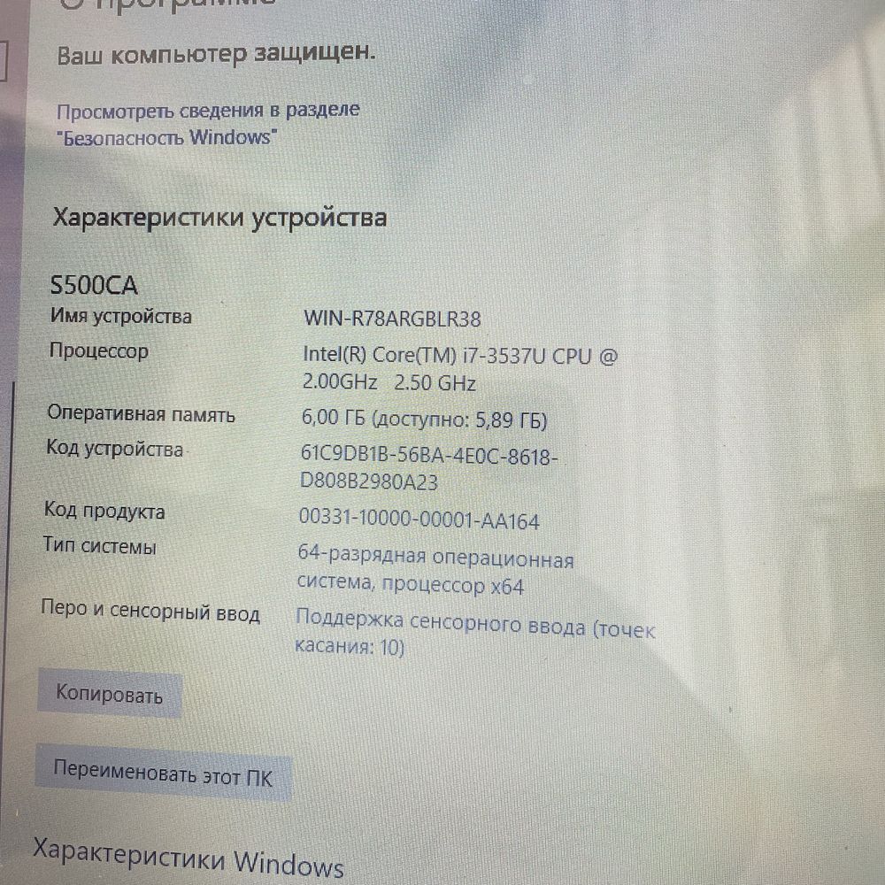 Сенсорный Ноутбук ASUS Atheros/AR5B225