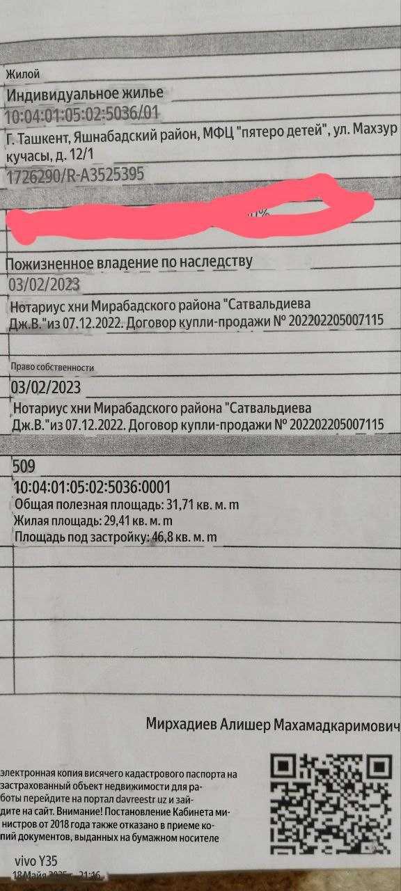 Продам полдома в Яшнабадском районе.