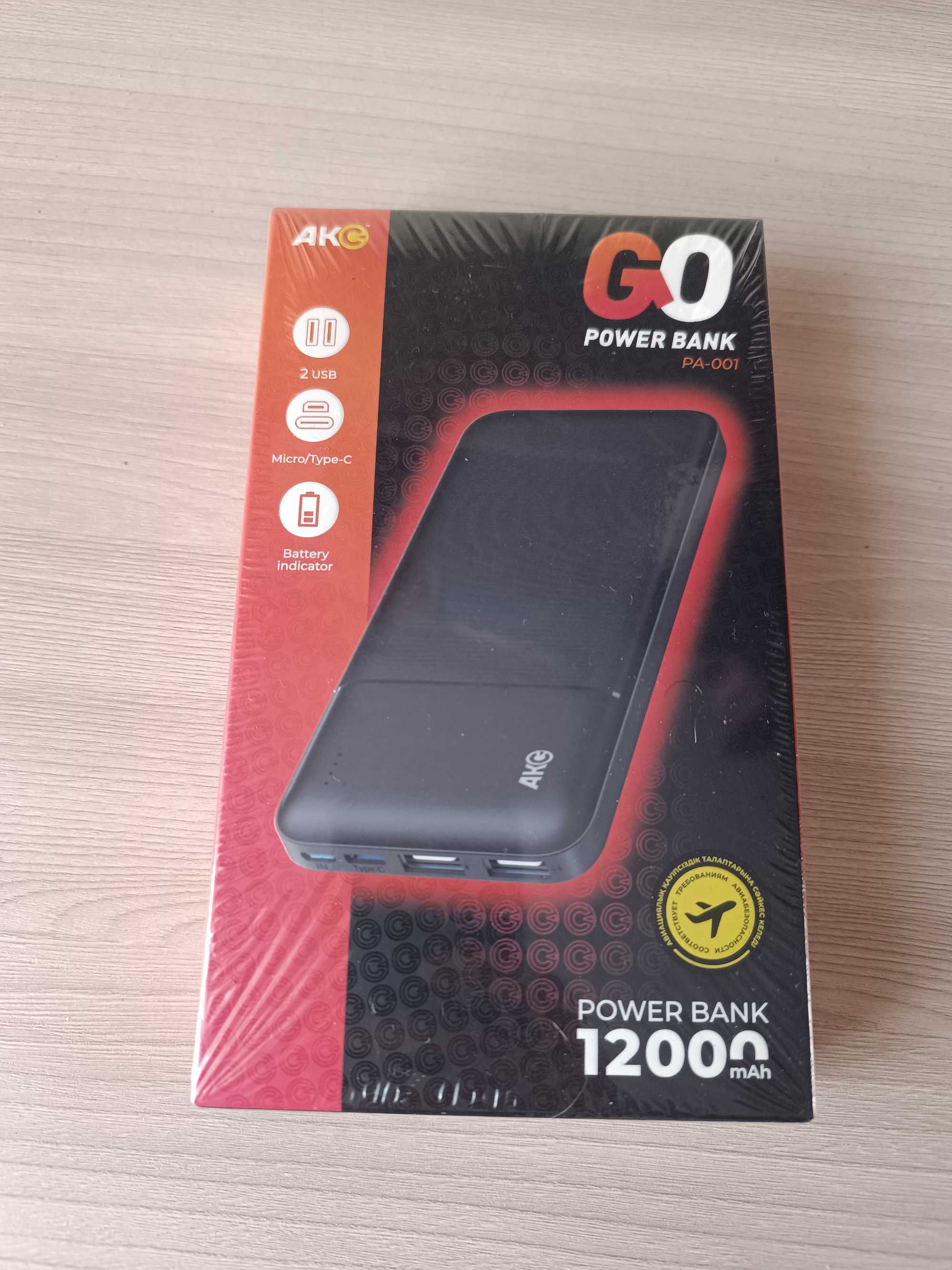 Powerbank 12000mAh