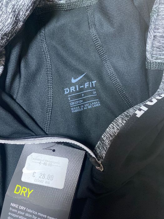 Детски горнища Nike Adidas