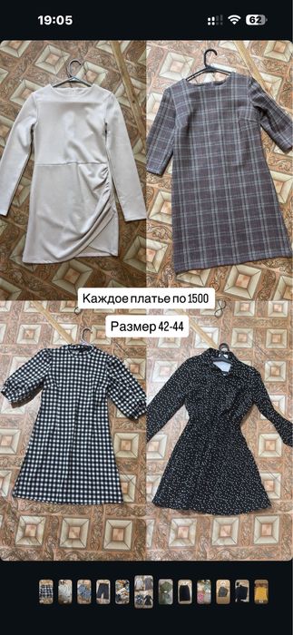 Продам платье 1500