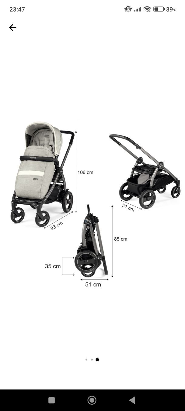 Бебешка количка Peg Perego 3 в 1