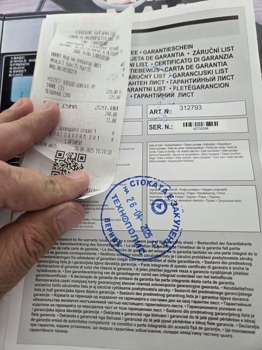 Пекарна за хляб Gorenje