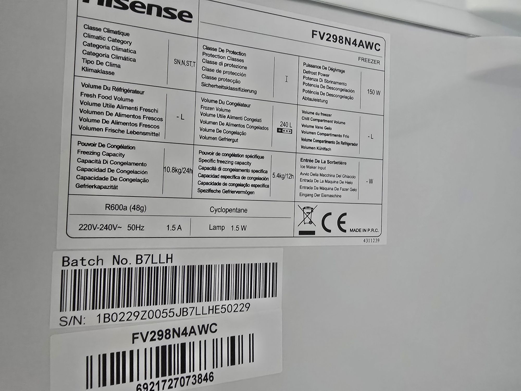 Нов инверторен вертикален фризер Hisense 172 см No Frost