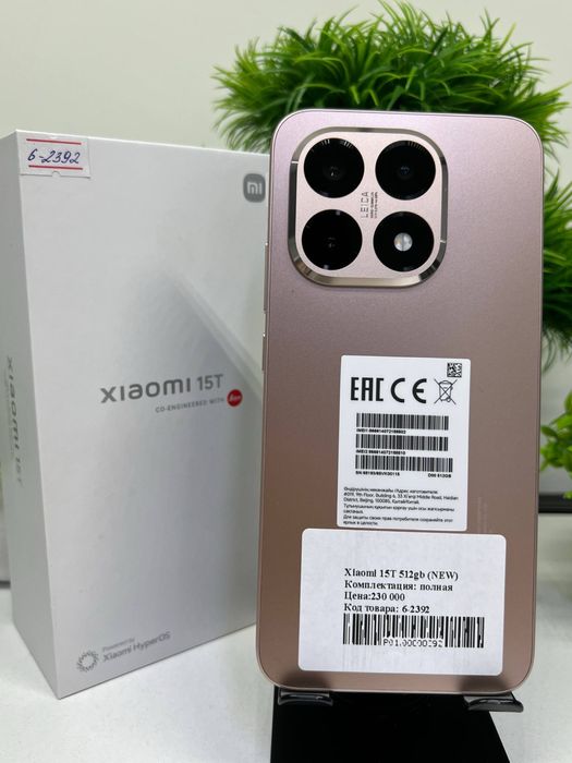 Xiaomi 15T 512gb (NEW)