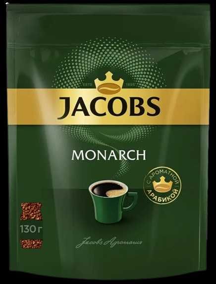 Кофе JACOBS MONARCH, Растворимый, в м/у, 130гр.