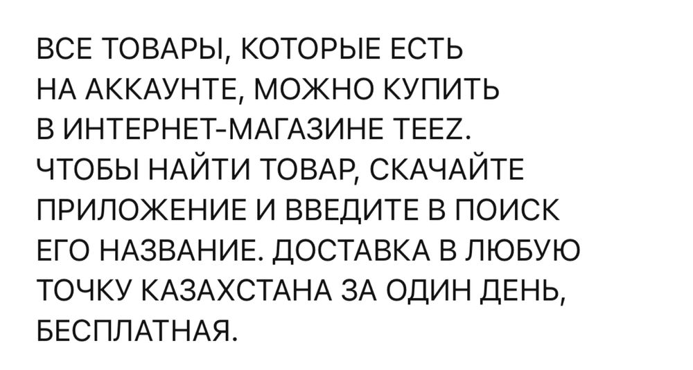 АВР автомат резервного ввода 2P 100А