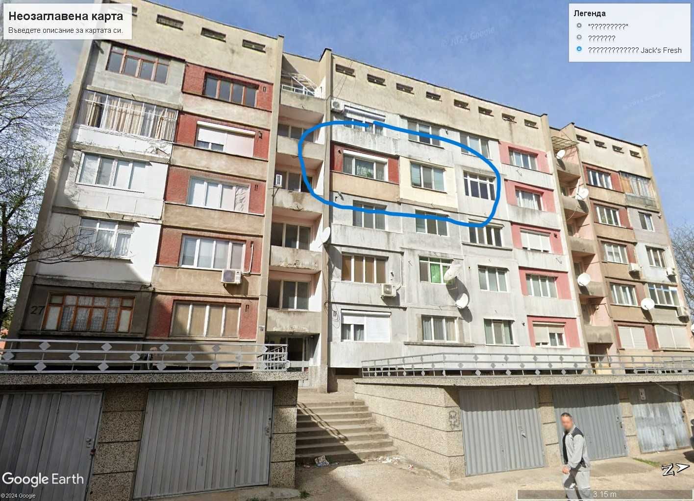 Продавам апартамент до пазара на ДАП