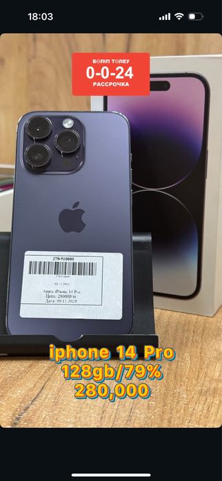 Iphone 14 Pro 128gb/79%