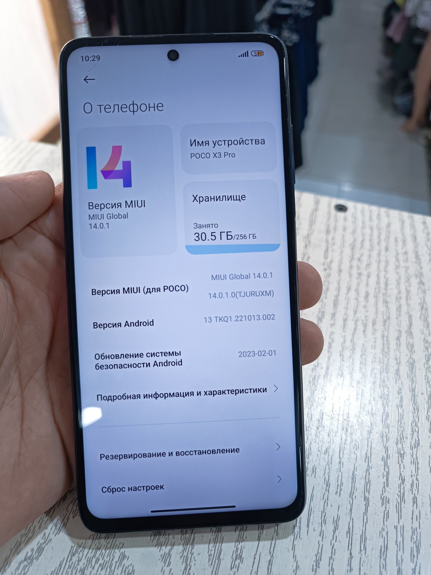 Poco X3 Pro 8/256