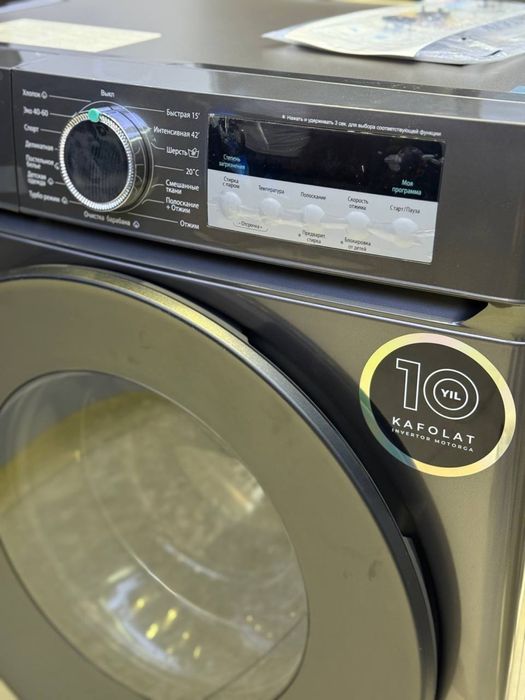 Стиральная машина 7TECH +доставка до подъезда