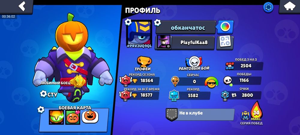 Продам акк бравл старс