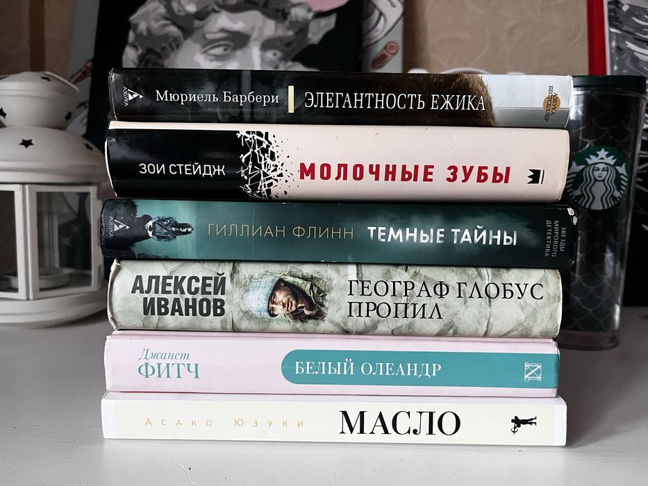 Художественные книги б/у