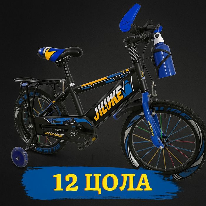 Детски велосипеди - Здрави, удобни и готови за приключения