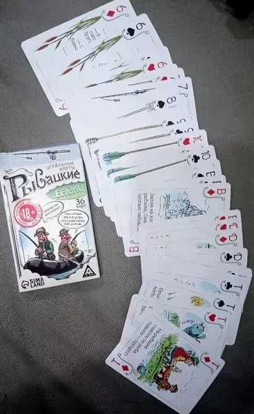 Подарочные Карты - Рыбацкие Байки.