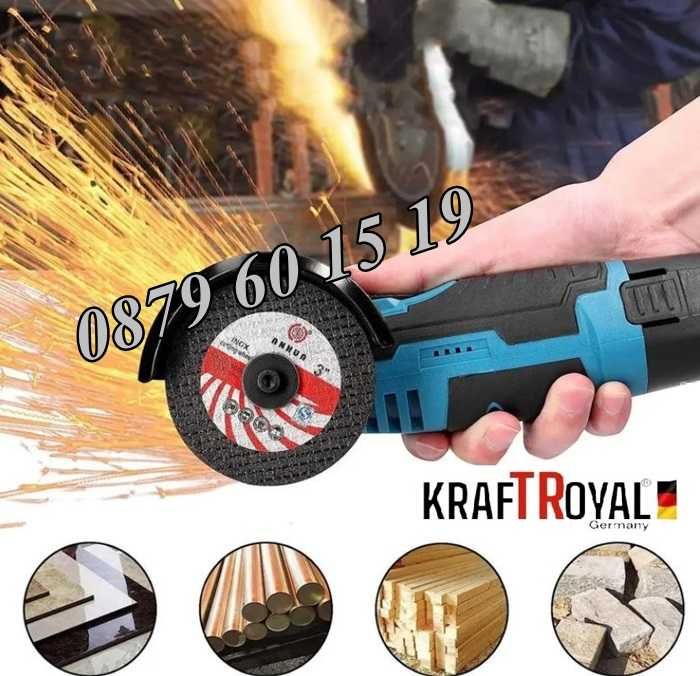 Мини акумулаторен ъглошлайф с 2 батерии 24V 6Ah