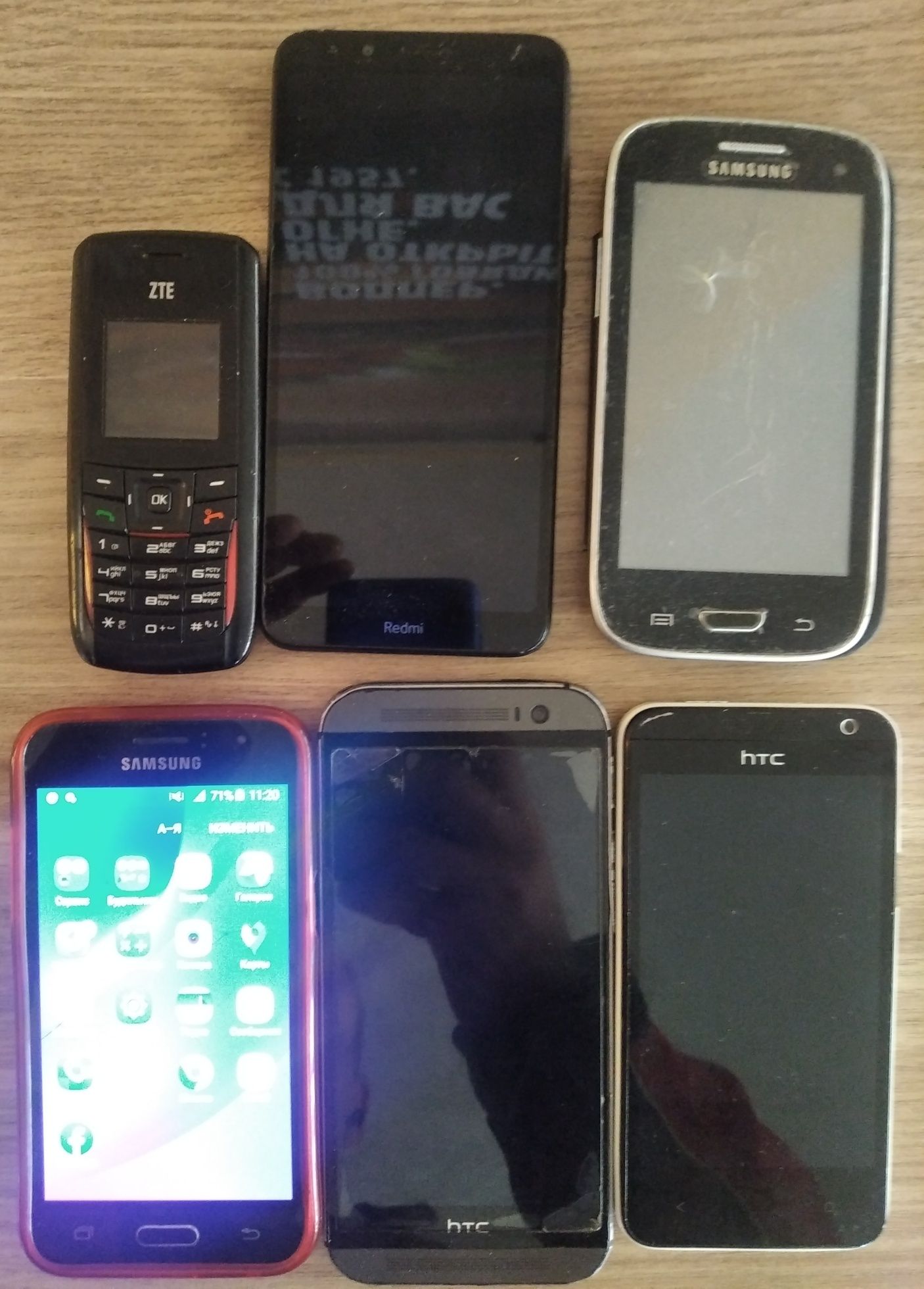 HTC 1 mi-8 , NOKIА Redmi 7-