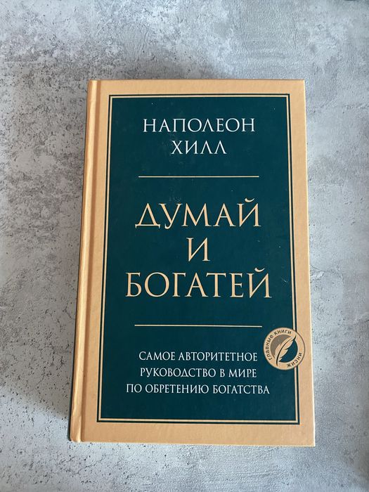 Продам книги