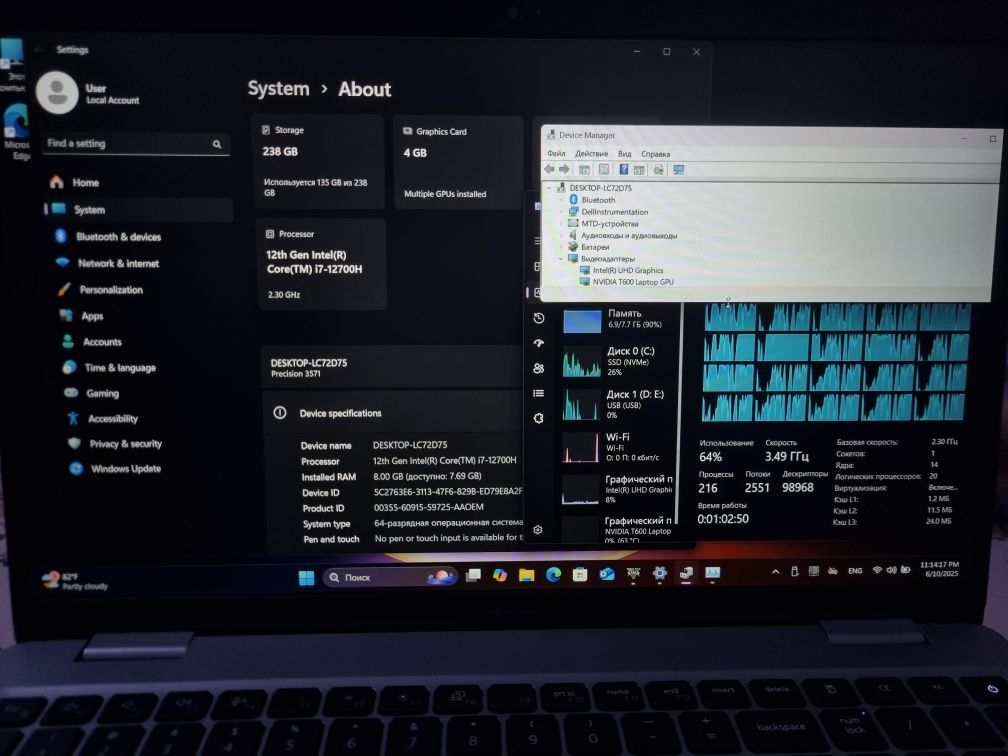 Dell Precision i7 12700H 8Gb DDR5  NvidiaQuadro T600 4Gb