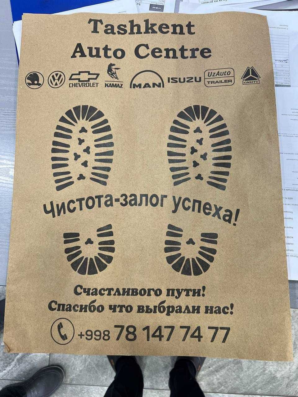 Крафт Бумага для Автомойки Polik Kovrik Tozalik Himoya va Ekologik