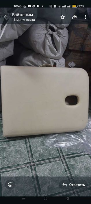 Стол массажный раскладной