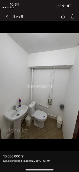 Сдается в аренду помещение