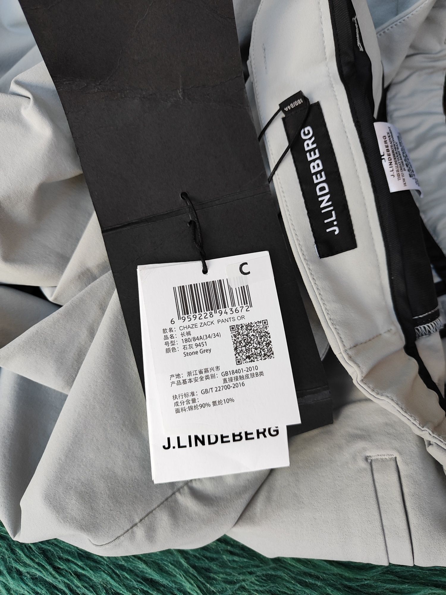 Нов спортен панталон J.Lindeberg chase zack pants - 34/34 размер