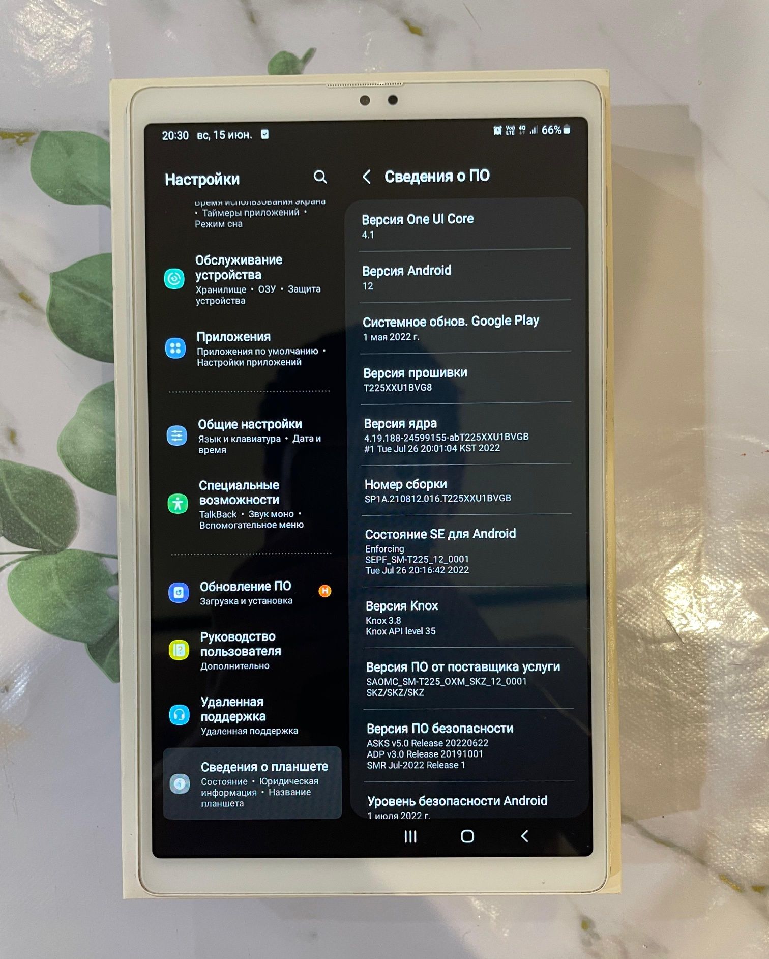 Samsung galaxy Tab a7 lite  32g