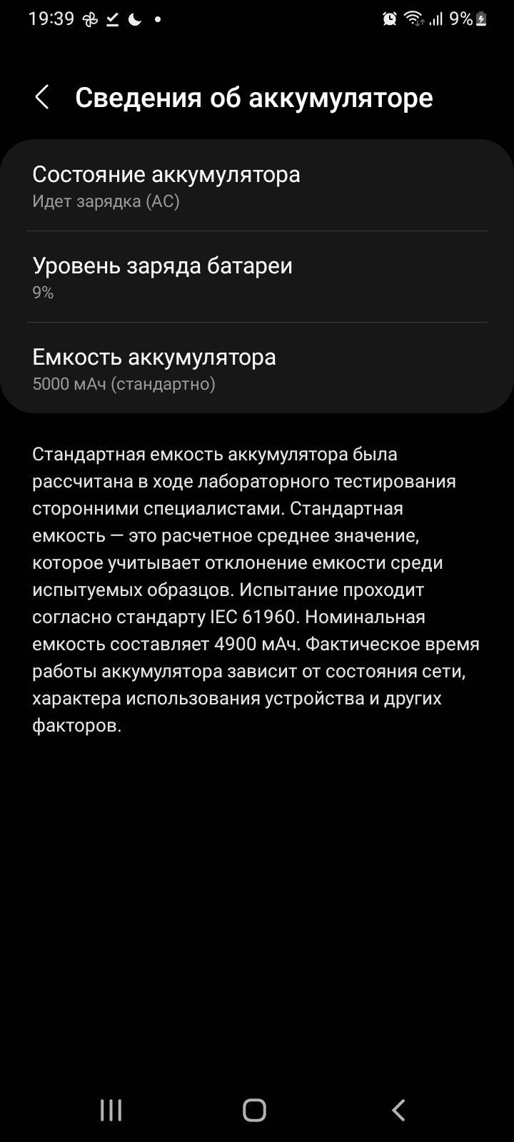 Продаётся Самсунг  A04